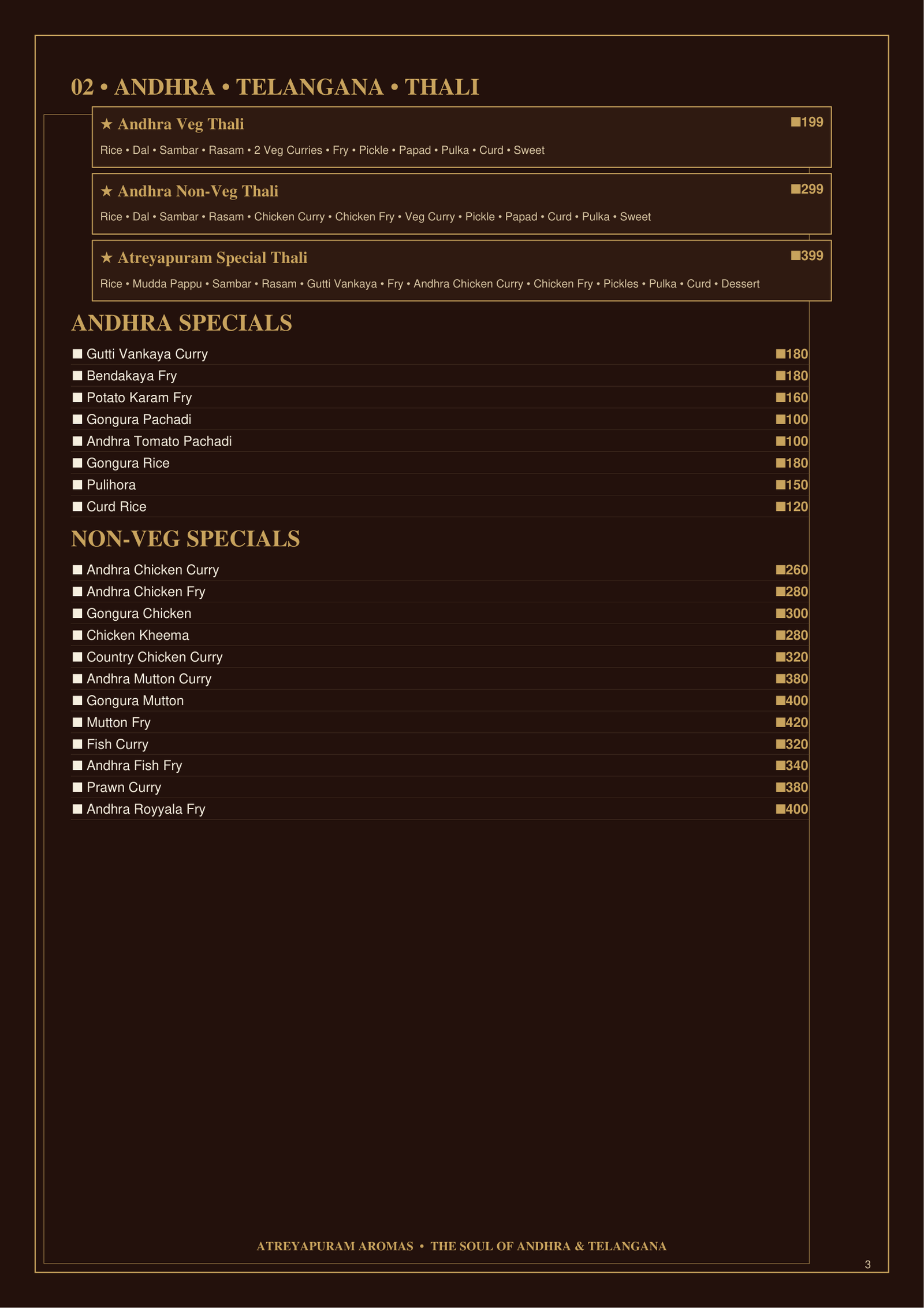 Royal Menu Page 3